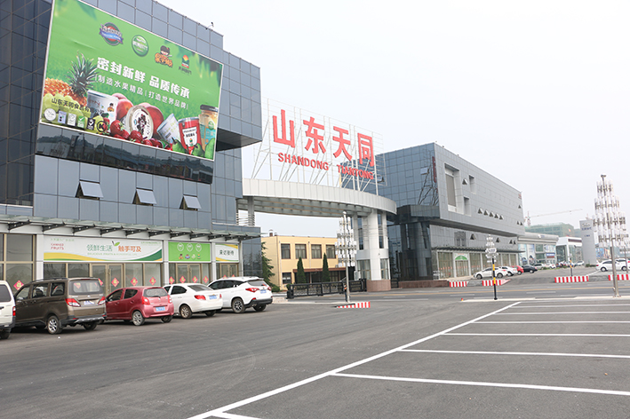 企業風采
